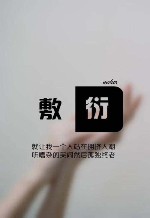 忘记过去的句子
