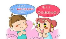 评论老公发红包的句子