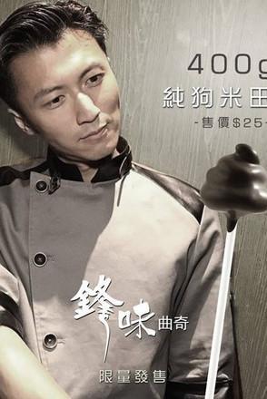 宋祖德国唱片