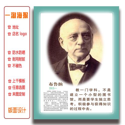 科学家语录英文
