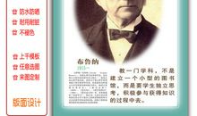 科学家名言英语