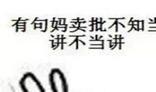 委婉拒绝的句子