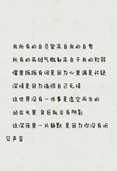 非主流漂亮句子