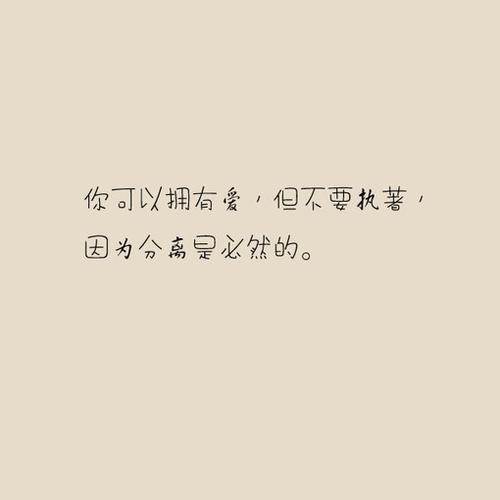 郭敬明的励志经典名言