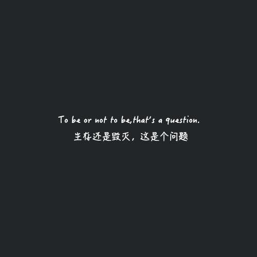 莎士比亚名言