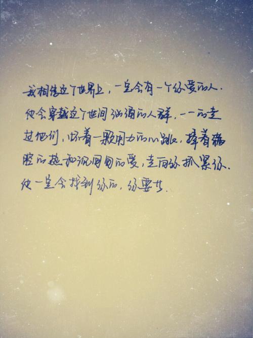 小时代电影台词