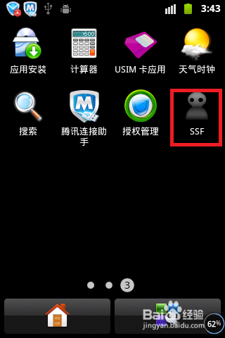愚人节丈夫的短信