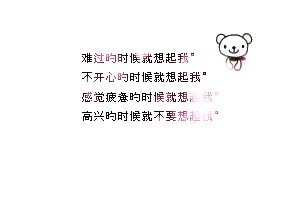 被朋友出卖的句子