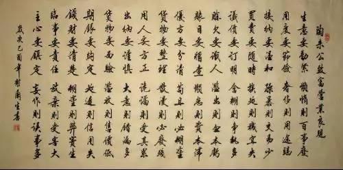 范莉的名言