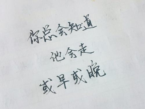 关于爱情哲学的话