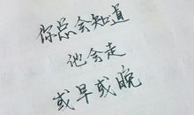 有关爱情哲理的话