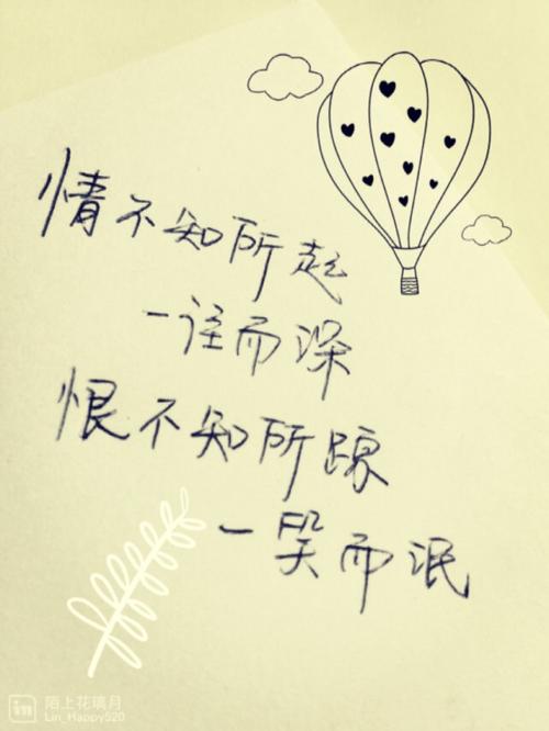 关于记忆的句子