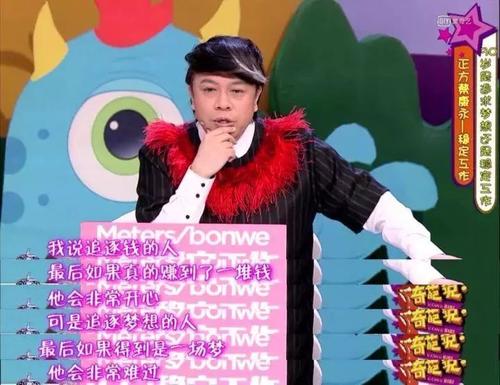 蔡康勇语录
