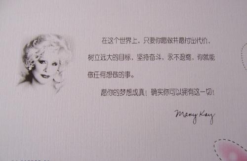 女士经典行情