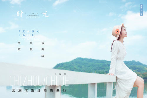 谈论婚姻