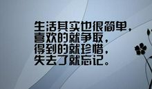 学会放下的句子