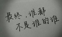 那些很心碎的句子