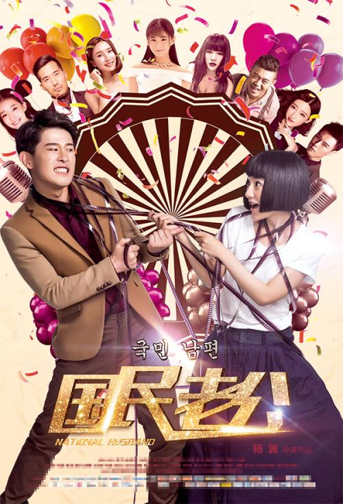 评论老公发红包的句子 2