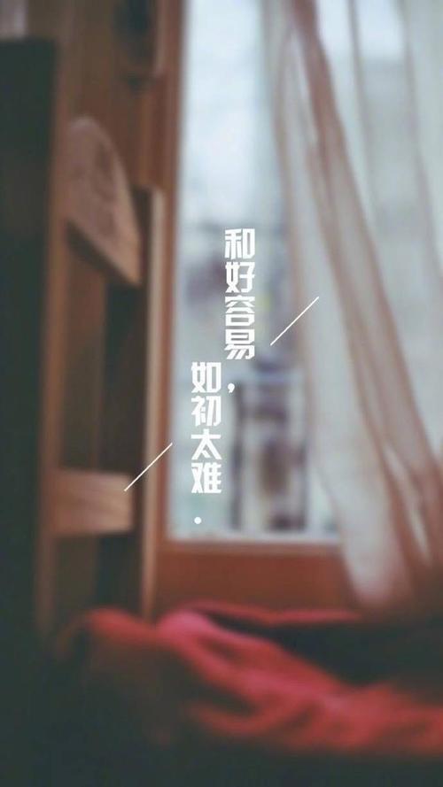 10.不管选择多么艰难，这都是我的事。