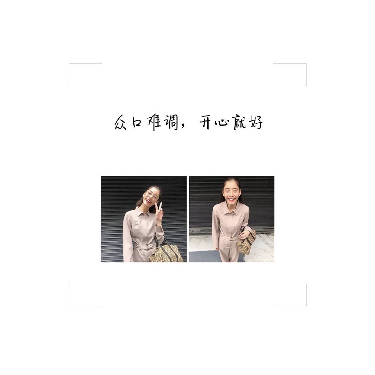 19.平静的湖水激起了欢乐的浪潮，我的心情像海浪一样欢腾。