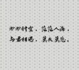 10.世界上最遥远的距离不是我站在你面前，而是你不知道我爱你。但是当您知道彼此相爱时，您将无法在一起！