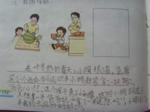 关于儿童的句子