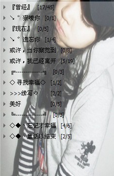 好的QQ名字