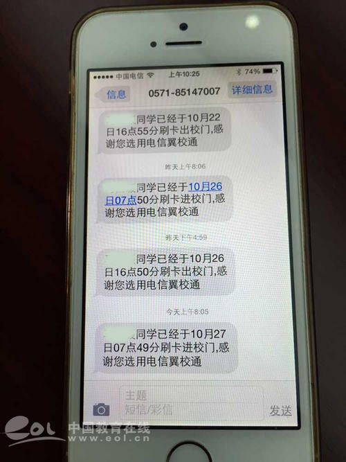 短信通知结婚