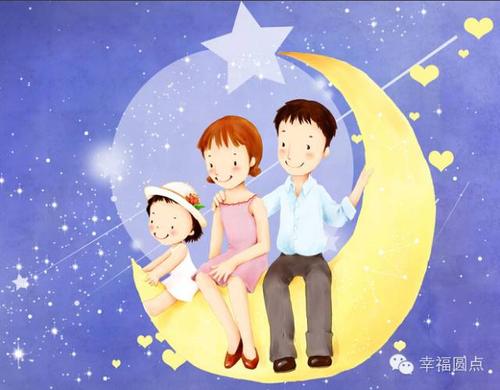 形容温馨家庭的句子