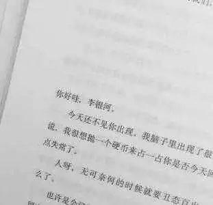 搞笑口供