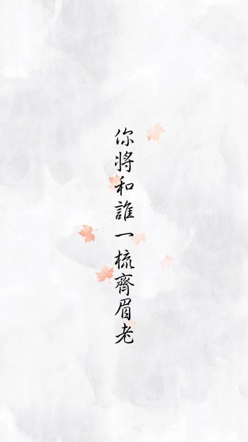 严厉的句子