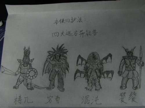 描述儿童的句子