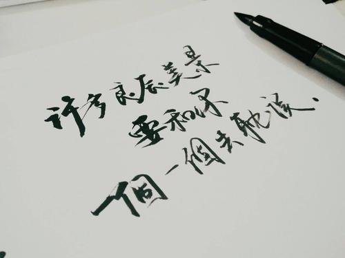 选错了工作后悔的句子 2