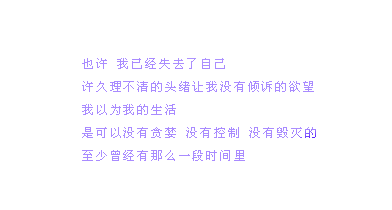 留言板留言文字爱