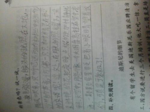 50个平行句子