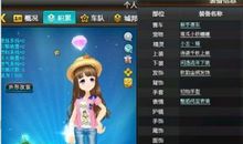 qq飞车好听的情侣名字