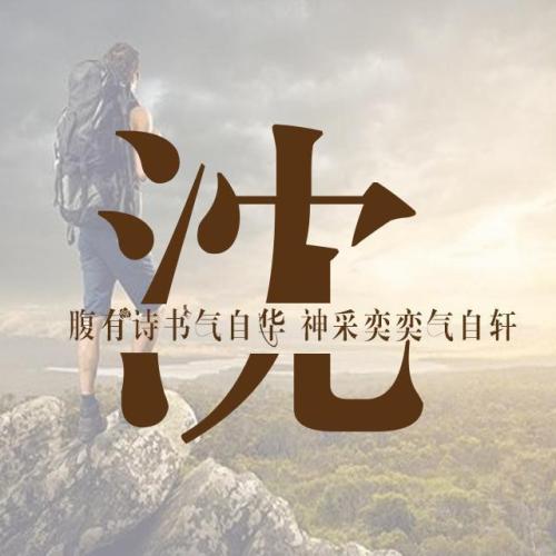 运动句子