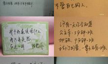 让男生感动到哭的留言200字