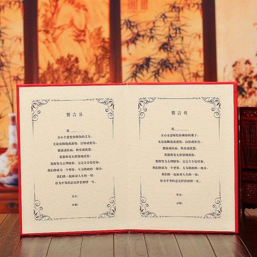 经典的爱情誓言