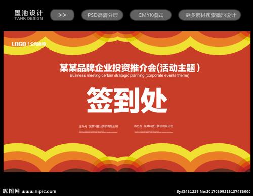 情绪登录行情