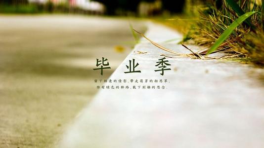 幼儿园毕业留言短句