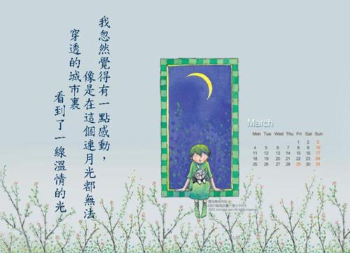吉米语录