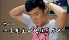 曾小贤电台语录