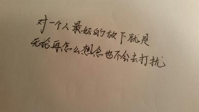 想念你的句子