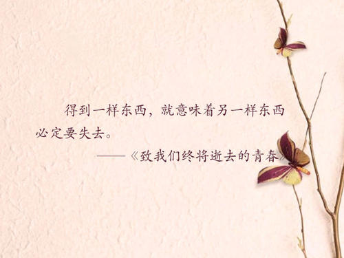 新义武语录