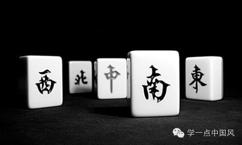 麻将语录