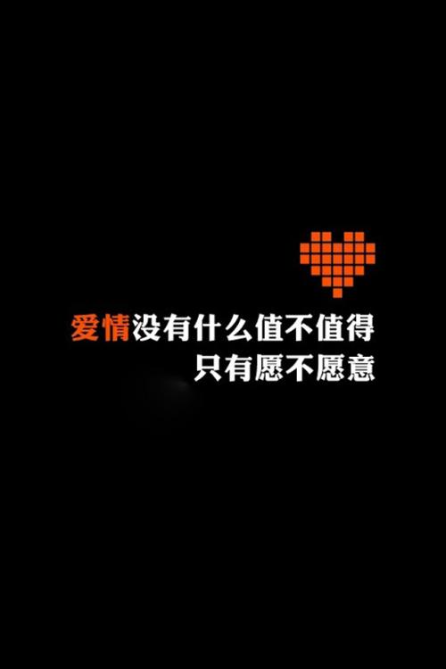 谈论非主流情绪