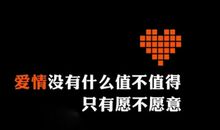 非主流心情说说