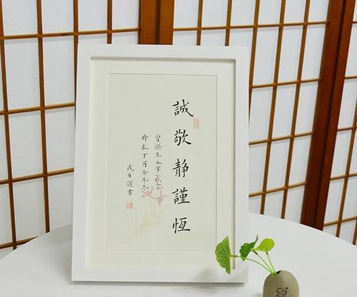 曾国藩的励志名言