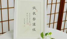 曾国藩励志名言